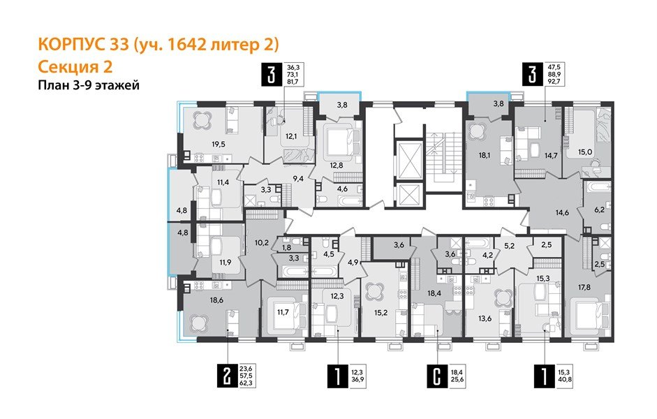 Фото №9: Студия 25&nbsp;м², 6/9&nbsp;эт. - Краснодар, Прикубанский внутригородской округ, мкр. Парк Победы