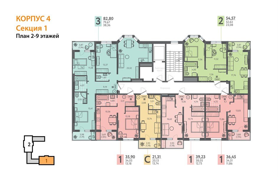 Фото №8: Студия 22&nbsp;м², 2/18&nbsp;эт. - Краснодар, Прикубанский внутригородской округ, мкр. ЖК Тёплые Края