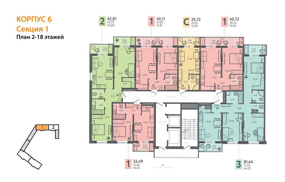 Фото №8: 1-комнатная квартира 40&nbsp;м², 18/18&nbsp;эт. - Краснодар, Прикубанский внутригородской округ, мкр. ЖК Тёплые Края
