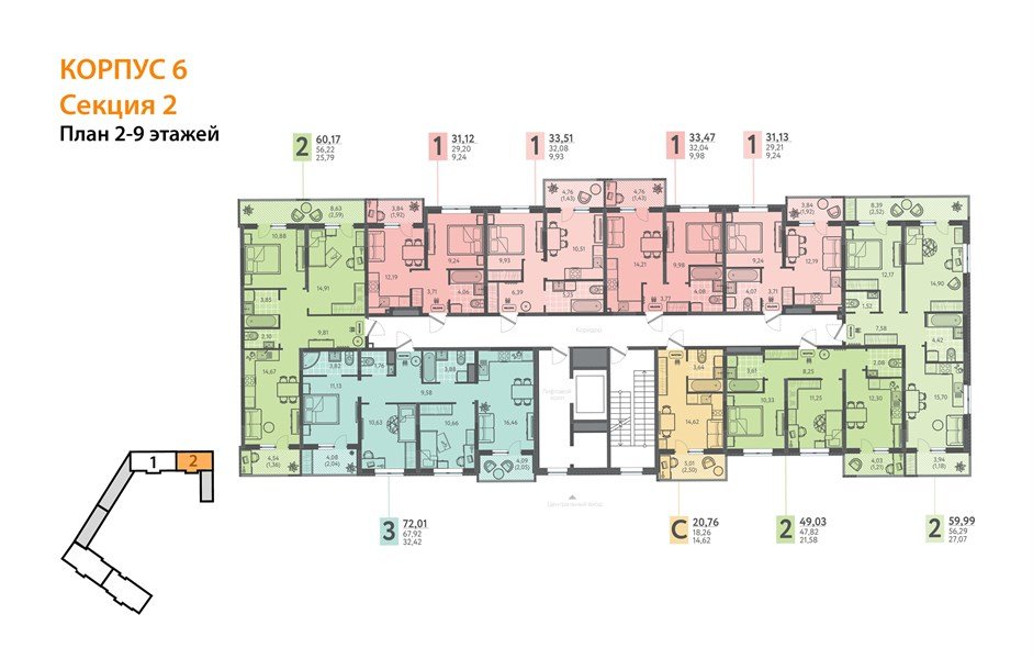 Фото №8: 1-комнатная квартира 33&nbsp;м², 4/18&nbsp;эт. - Краснодар, Прикубанский внутригородской округ, мкр. ЖК Тёплые Края