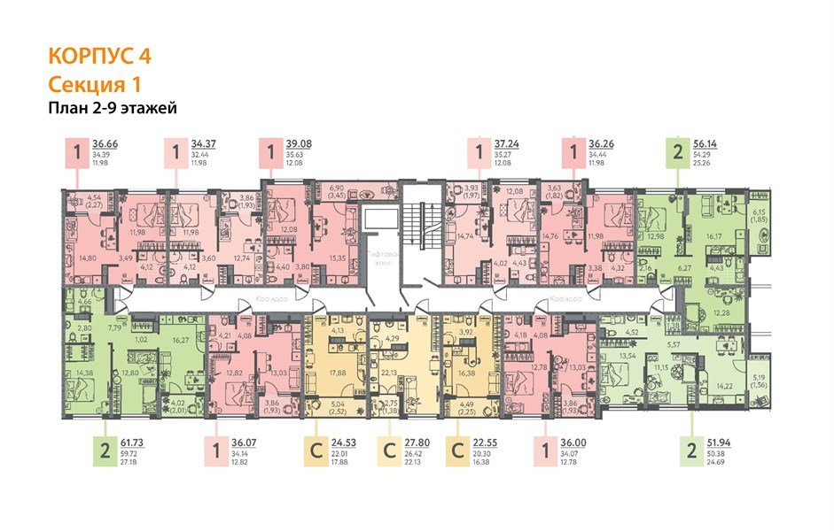 Фото №9: Студия 27&nbsp;м², 5/9&nbsp;эт. - Краснодар, Прикубанский внутригородской округ, мкр. жилой комплекс Друзья, ул. имени Генерала Брусилова, 28к4