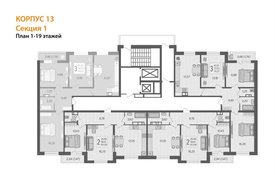 Фото №7: 3-комнатная квартира 74&nbsp;м², 11/19&nbsp;эт. - Краснодар, Карасунский внутригородской округ, мкр. ЖК Смородина