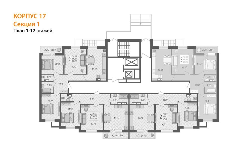Фото №7: 2-комнатная квартира 57&nbsp;м², 10/12&nbsp;эт. - Краснодар, Карасунский внутригородской округ, мкр. ЖК Смородина