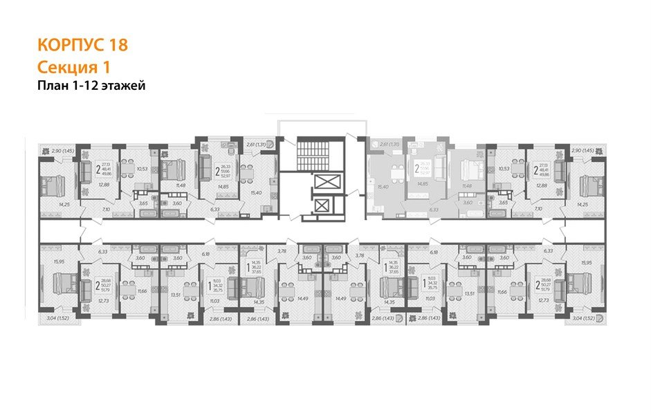 Фото №8: 2-комнатная квартира 49&nbsp;м², 12/12&nbsp;эт. - Краснодар, Карасунский внутригородской округ, мкр. ЖК Смородина