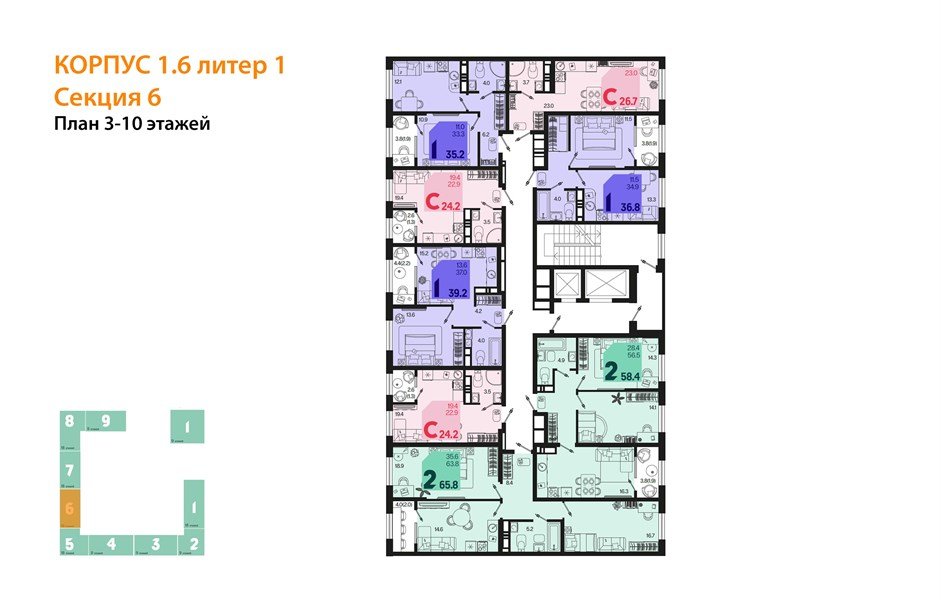 Фото №8: Студия 26&nbsp;м², 9/18&nbsp;эт. - Краснодар, Карасунский внутригородской округ, мкр. ЖК Первое Место
