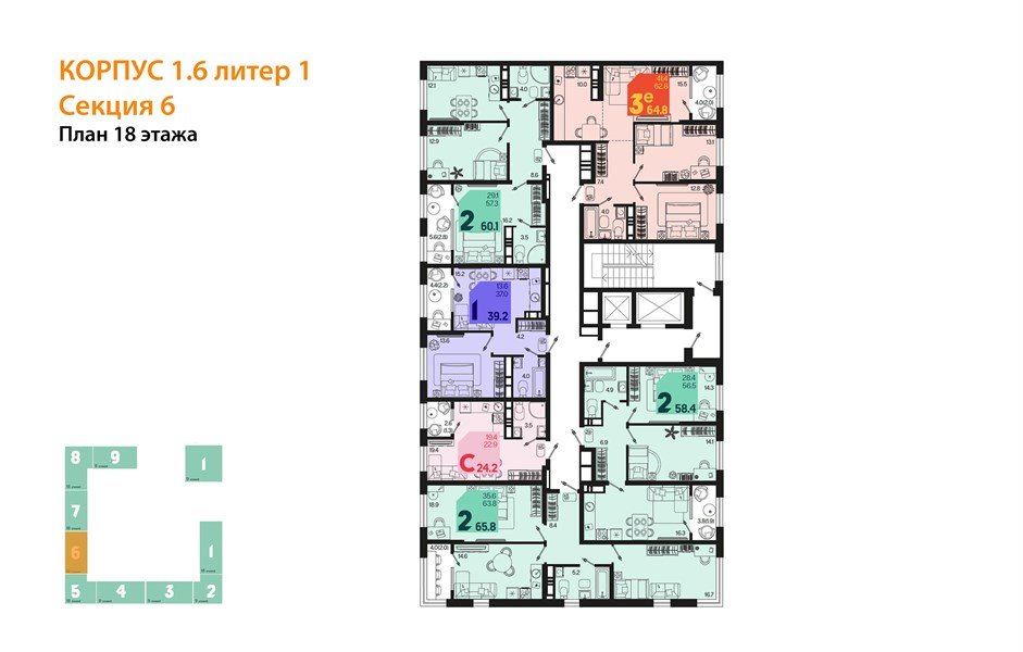 Фото №8: Студия 25&nbsp;м², 18/18&nbsp;эт. - Краснодар, Карасунский внутригородской округ, мкр. ЖК Первое Место