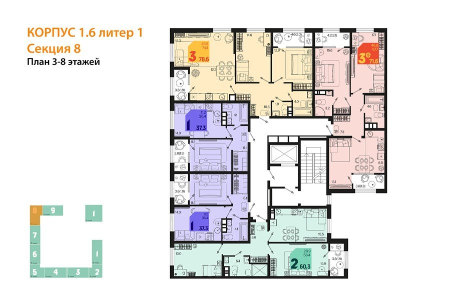 Фото №8: 1-комнатная квартира 39&nbsp;м², 8/18&nbsp;эт. - Краснодар, Карасунский внутригородской округ, мкр. ЖК Первое Место