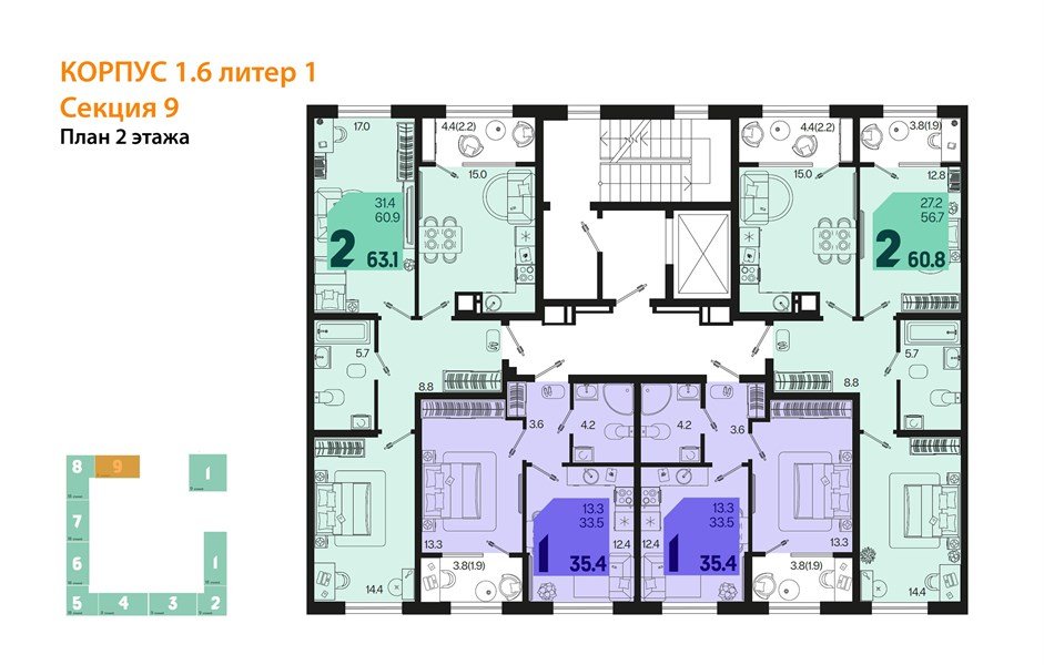 Фото №8: 1-комнатная квартира 37&nbsp;м², 2/18&nbsp;эт. - Краснодар, Карасунский внутригородской округ, мкр. ЖК Первое Место