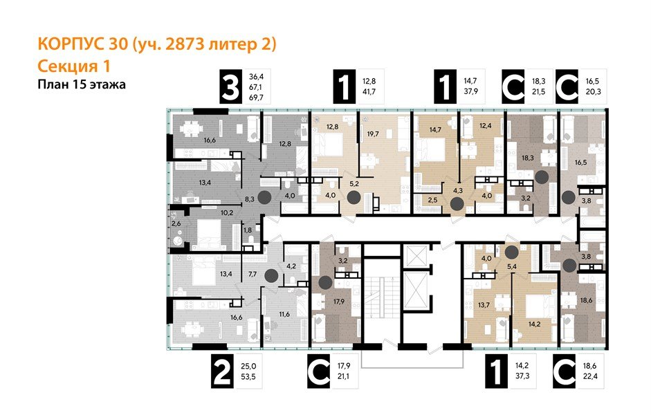 Фото №8: 1-комнатная квартира 37&nbsp;м², 15/16&nbsp;эт. - Краснодар, Прикубанский внутригородской округ, мкр. Догма Парк