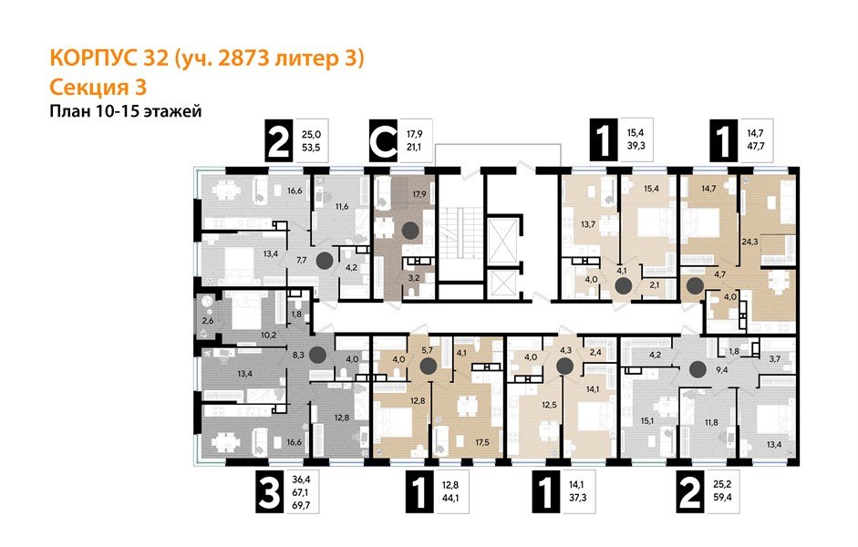 Фото №8: 1-комнатная квартира 44&nbsp;м², 11/16&nbsp;эт. - Краснодар, Прикубанский внутригородской округ, мкр. Догма Парк