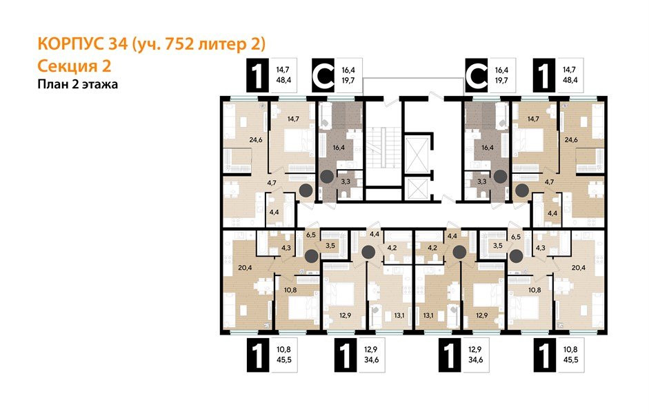 Фото №8: 1-комнатная квартира 48&nbsp;м², 2/16&nbsp;эт. - Краснодар, Прикубанский внутригородской округ, мкр. Догма Парк, ул. Марины Цветаевой, 34