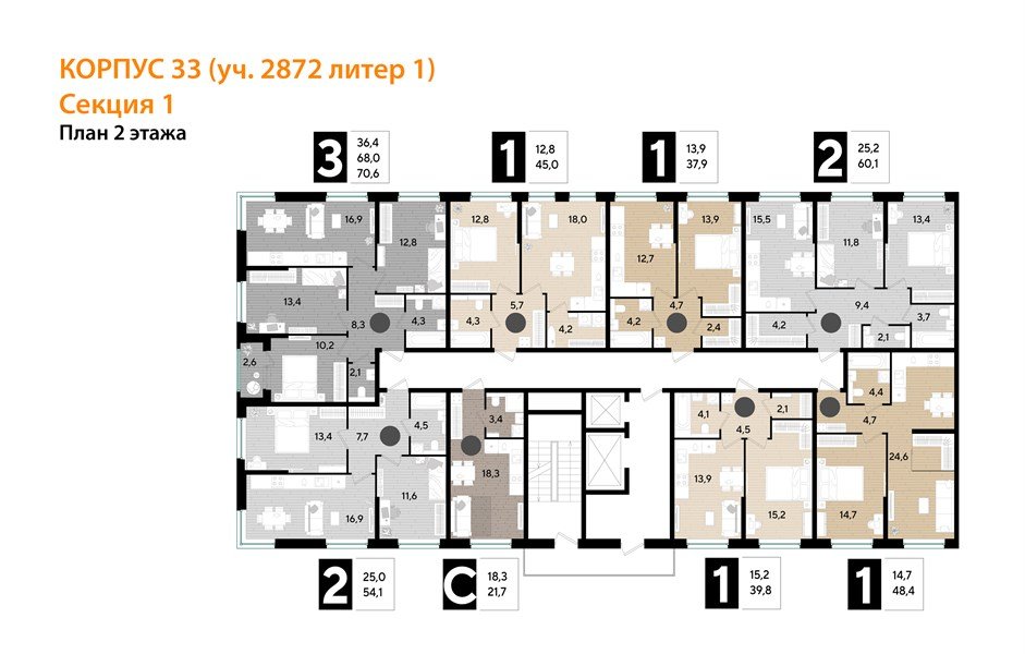 Фото №8: 1-комнатная квартира 48&nbsp;м², 2/16&nbsp;эт. - Краснодар, Прикубанский внутригородской округ, мкр. Догма Парк, ул. Марины Цветаевой, 33