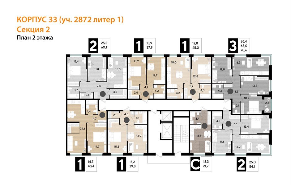 Фото №8: 1-комнатная квартира 45&nbsp;м², 2/16&nbsp;эт. - Краснодар, Прикубанский внутригородской округ, мкр. Догма Парк, ул. Марины Цветаевой, 33
