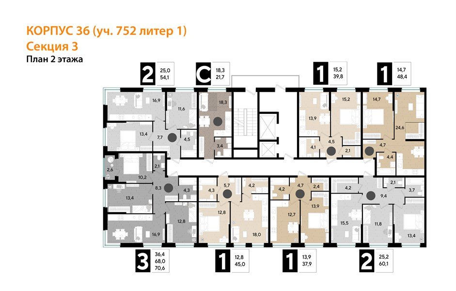 Фото №8: 1-комнатная квартира 39&nbsp;м², 2/16&nbsp;эт. - Краснодар, Прикубанский внутригородской округ, мкр. Догма Парк, ул. Марины Цветаевой, 36