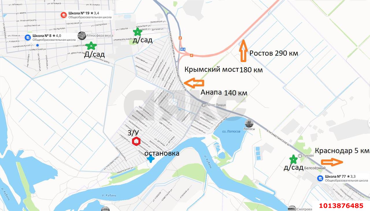 Фото №6: Личное подсобное хозяйство 8.5&nbsp;сот. - Шарм, мкр. Прикубанский внутригородской округ, ул. Садовая, 106