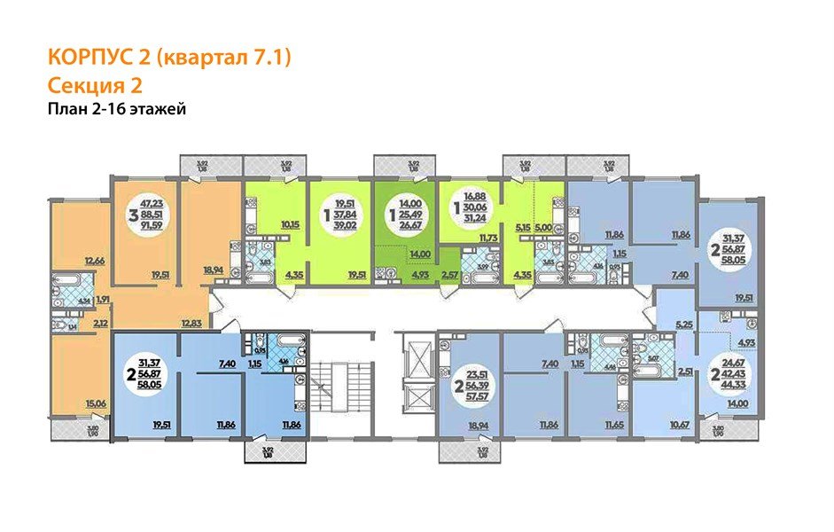 Фото №4: 3-комнатная квартира 91&nbsp;м², 16/16&nbsp;эт. - Краснодар, Прикубанский внутригородской округ, Восточный, мкр. жилой комплекс Квартал № 6, ул. Генерал-лейтенанта Александра Сапрунова, 42