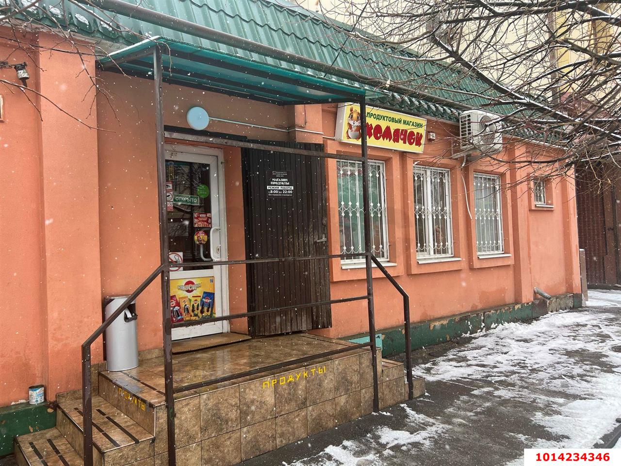 Фото №1: Торговое помещение 45&nbsp;м², 1/1&nbsp;эт. - Краснодар, Центральный внутригородской округ, мкр. Центральный, ул. Янковского, 33