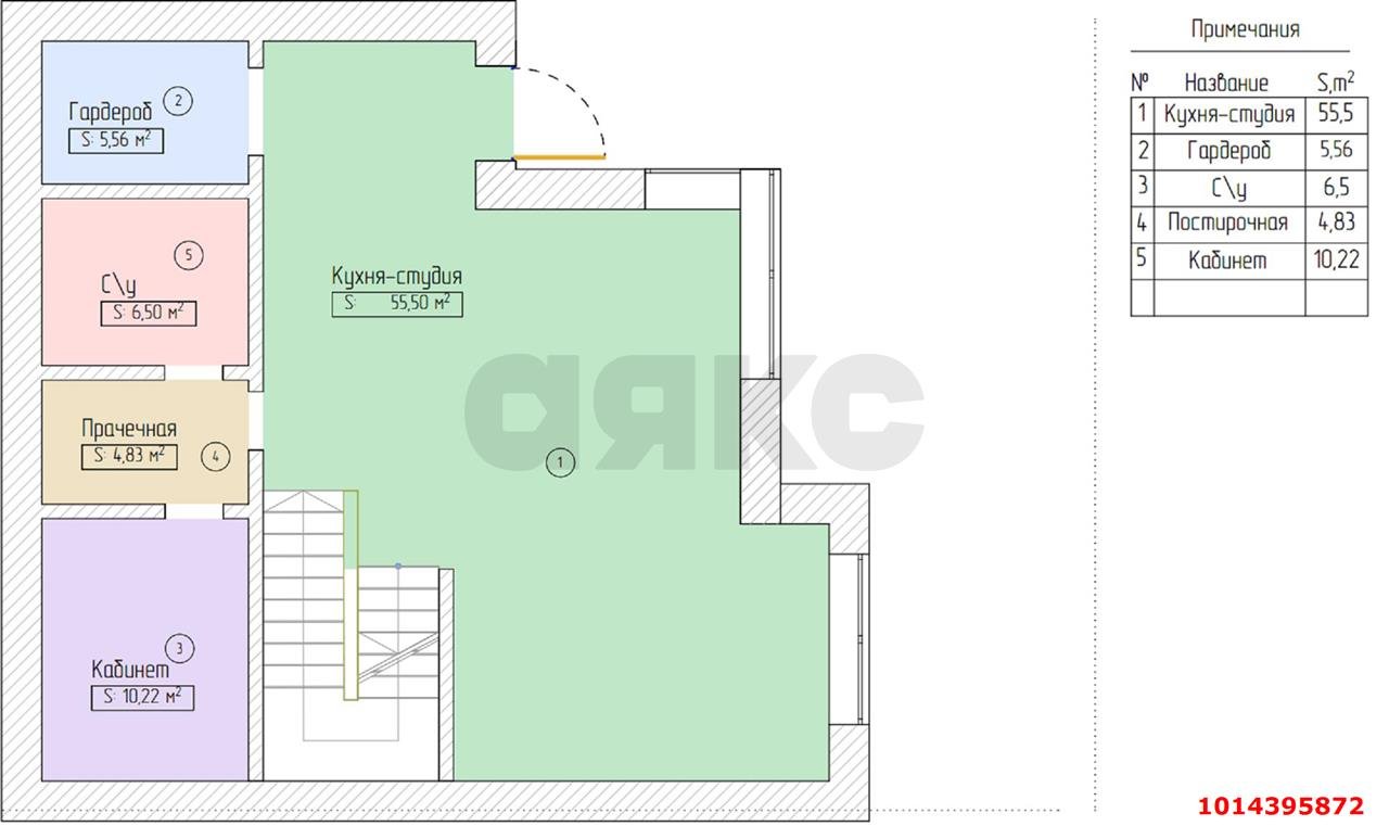 Фото №2: Дом 170&nbsp;м² + 3.5&nbsp;сот., 2&nbsp;эт. - Сукко, ул. Центральная, 44