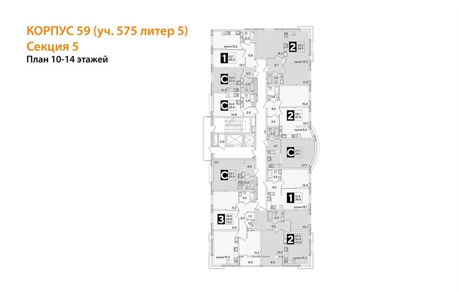Фото №8: Студия 35&nbsp;м², 11/16&nbsp;эт. - Краснодар, Прикубанский внутригородской округ, мкр. жилой комплекс Самолёт-6, ул. Ивана Беличенко, 92к4