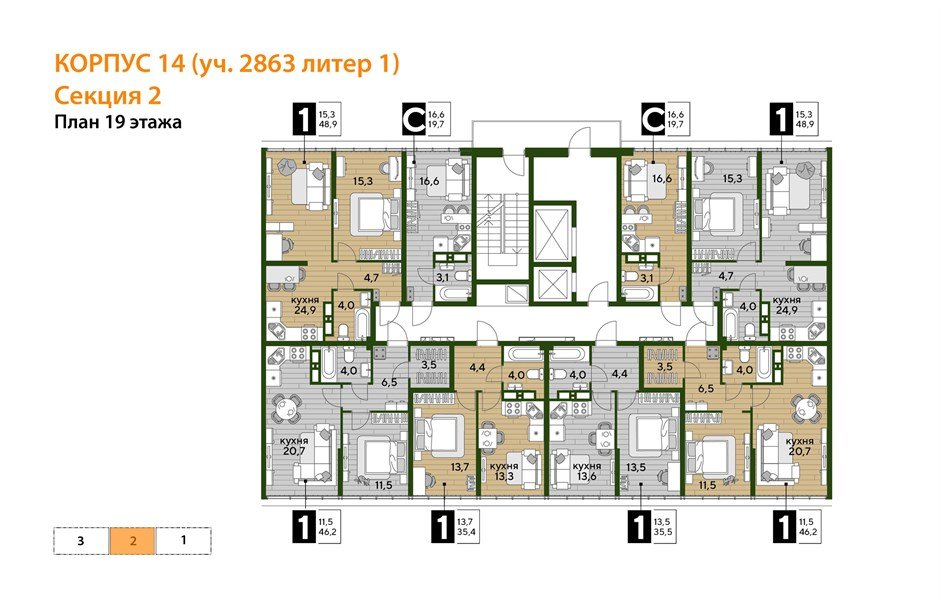 Фото №4: 1-комнатная квартира 48&nbsp;м², 19/19&nbsp;эт. - Краснодар, Прикубанский внутригородской округ, мкр. Догма Парк