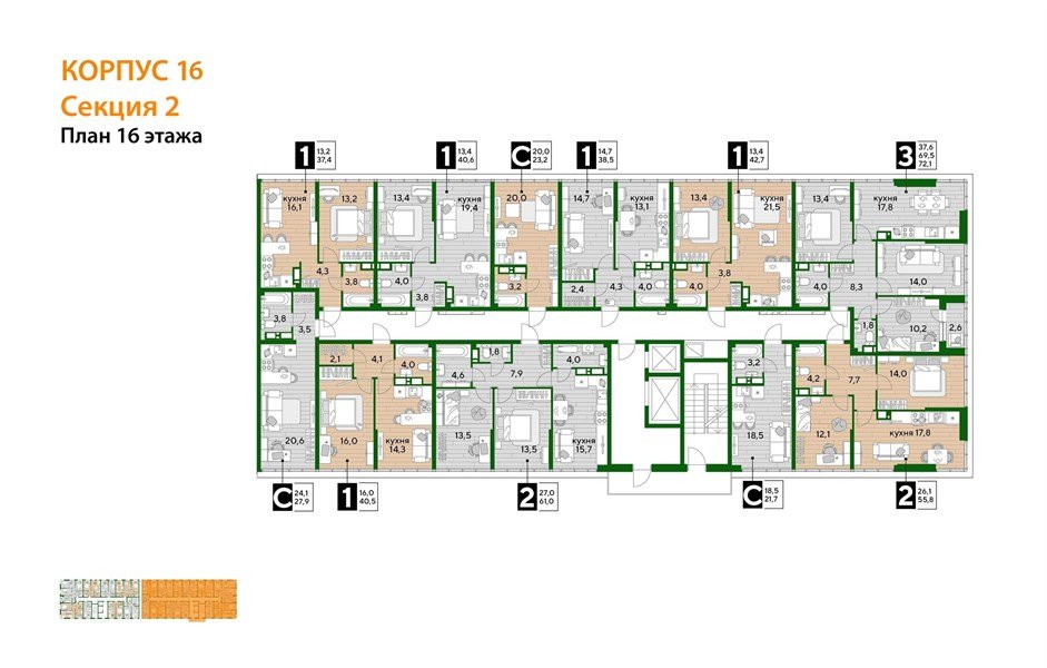 Фото №8: 1-комнатная квартира 38&nbsp;м², 16/16&nbsp;эт. - Краснодар, Прикубанский внутригородской округ, мкр. Догма Парк