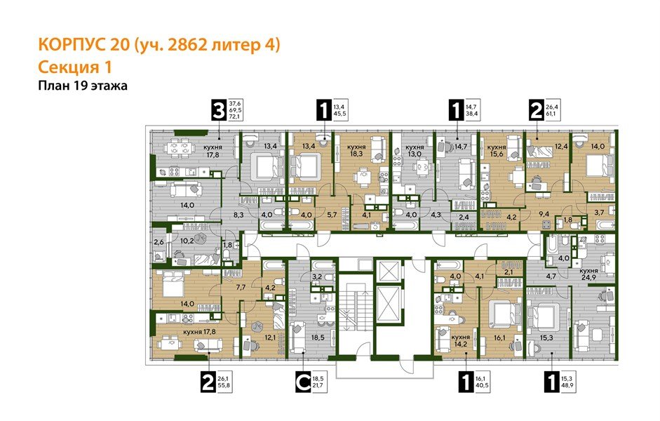 Фото №8: 1-комнатная квартира 48&nbsp;м², 19/19&nbsp;эт. - Краснодар, Прикубанский внутригородской округ, мкр. Догма Парк