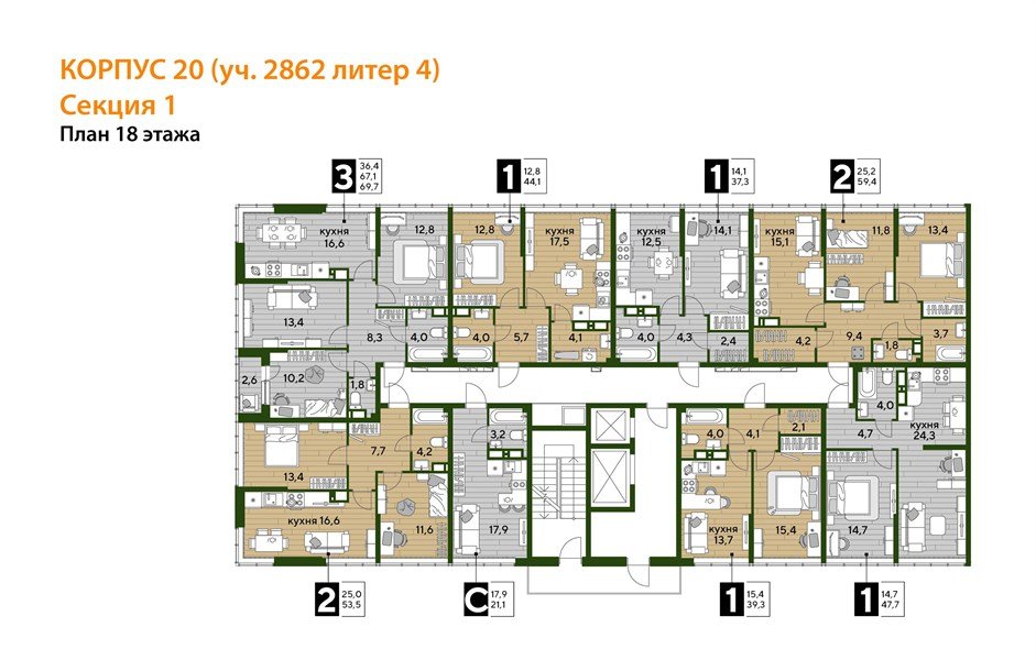 Фото №8: 1-комнатная квартира 37&nbsp;м², 18/19&nbsp;эт. - Краснодар, Прикубанский внутригородской округ, мкр. Догма Парк
