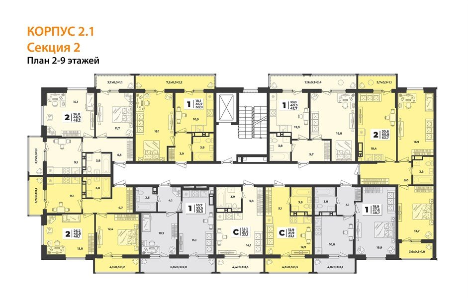 Фото №8: Студия 23&nbsp;м², 5/9&nbsp;эт. - Краснодар, мкр. Прикубанский внутригородской округ