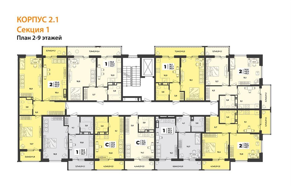 Фото №8: Студия 23&nbsp;м², 5/9&nbsp;эт. - Краснодар, мкр. Прикубанский внутригородской округ