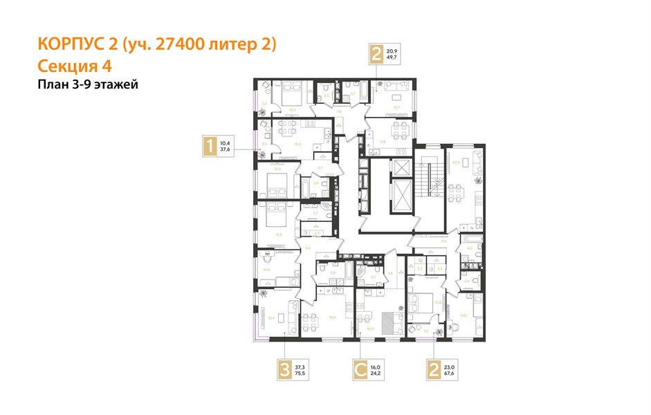 Фото №8: 1-комнатная квартира 37&nbsp;м², 4/18&nbsp;эт. - Краснодар, Прикубанский внутригородской округ, мкр. квартал Самолёт 7