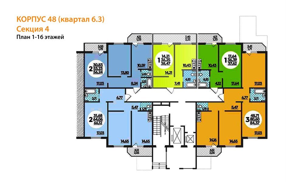 Фото №4: 3-комнатная квартира 83&nbsp;м², 11/16&nbsp;эт. - Краснодар, Прикубанский внутригородской округ, Восточный, мкр. жилой комплекс Квартал № 6, ул. Генерал-лейтенанта Александра Сапрунова, 37
