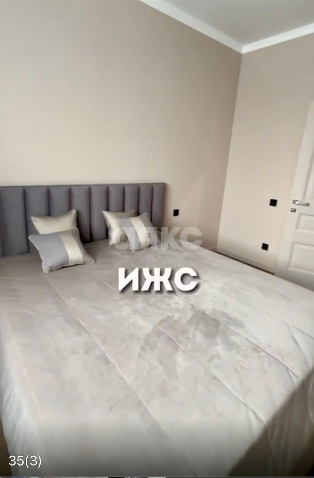 Фото №7: Дом 107&nbsp;м² + 4.5&nbsp;сот., 1&nbsp;эт. - Нижняя Шиловка, р. Адлерский, ул. Петровская, 19