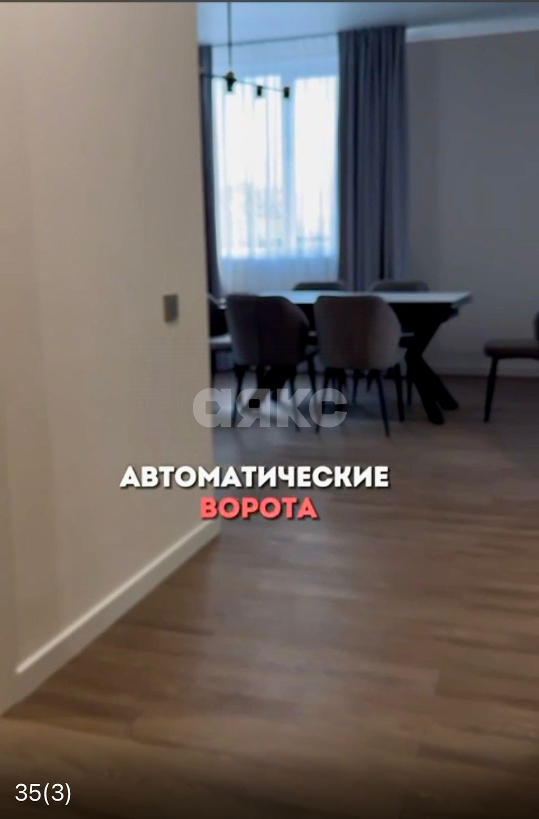 Фото №19: Дом 107&nbsp;м² + 4.5&nbsp;сот., 1&nbsp;эт. - Нижняя Шиловка, р. Адлерский, ул. Петровская, 19