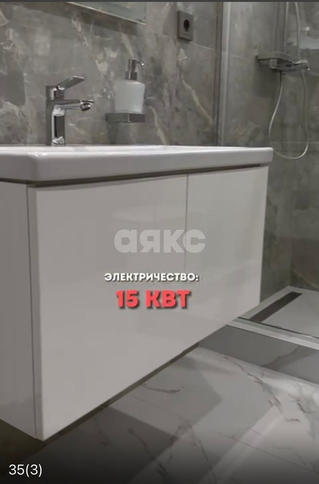 Фото №12: Дом 107&nbsp;м² + 4.5&nbsp;сот., 1&nbsp;эт. - Нижняя Шиловка, р. Адлерский, ул. Петровская, 19