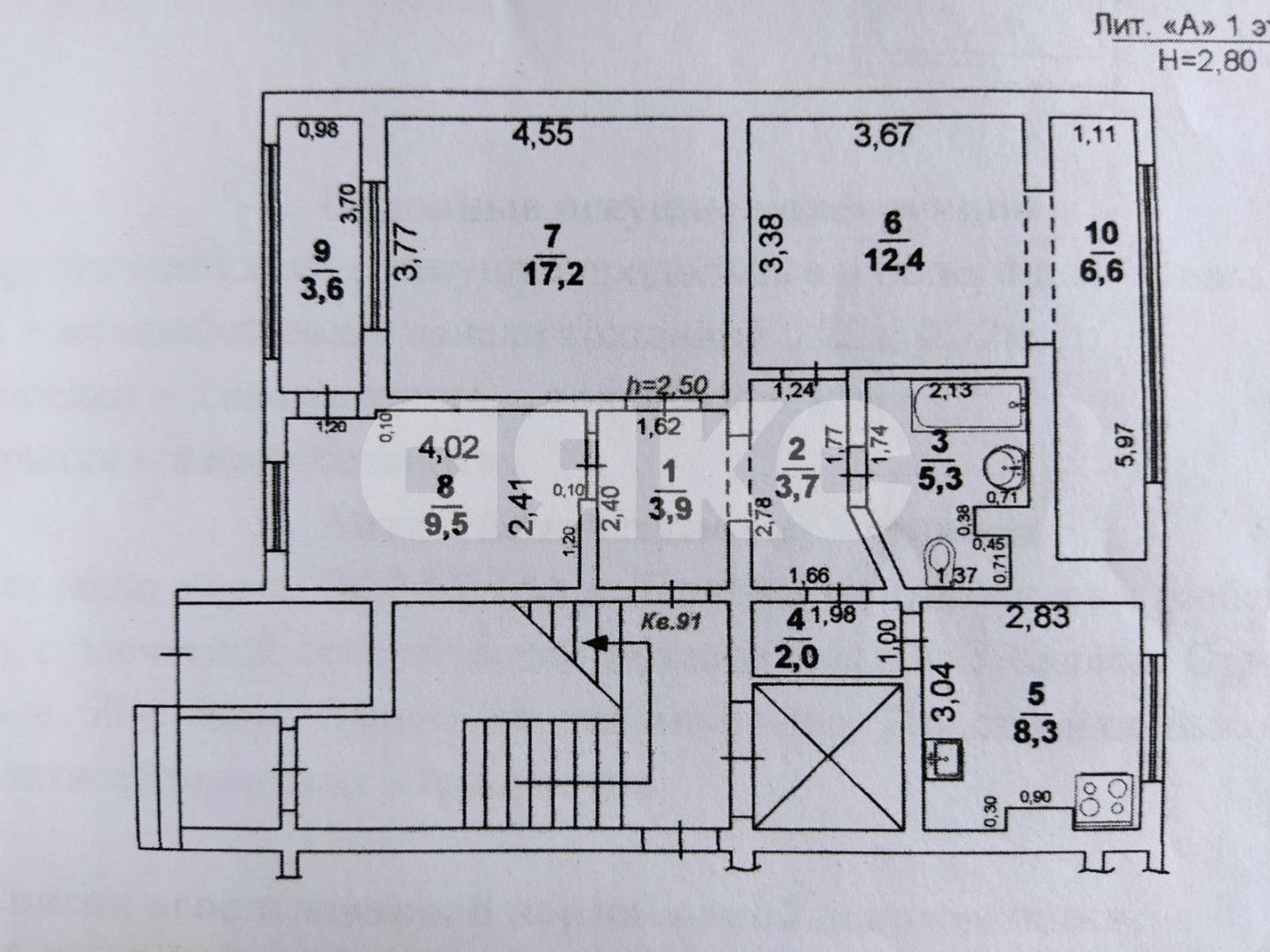 Фото №7: 3-комнатная квартира 62&nbsp;м², 1/9&nbsp;эт. - Геленджик, мкр. 5-й, ул. Островского, 79А