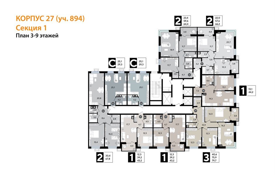 Фото №8: 1-комнатная квартира 43&nbsp;м², 3/18&nbsp;эт. - Краснодар, Прикубанский внутригородской округ, мкр. Парк Победы