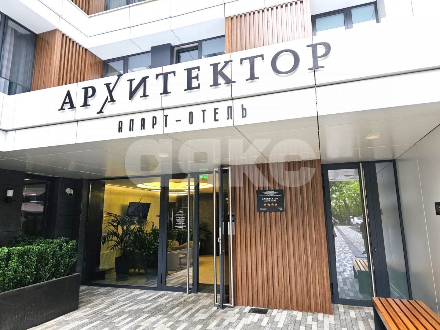 Фото №27: Апартаменты 37&nbsp;м², 1/6&nbsp;эт. - Сочи, р. Центральный, ул. Конституции СССР, 18