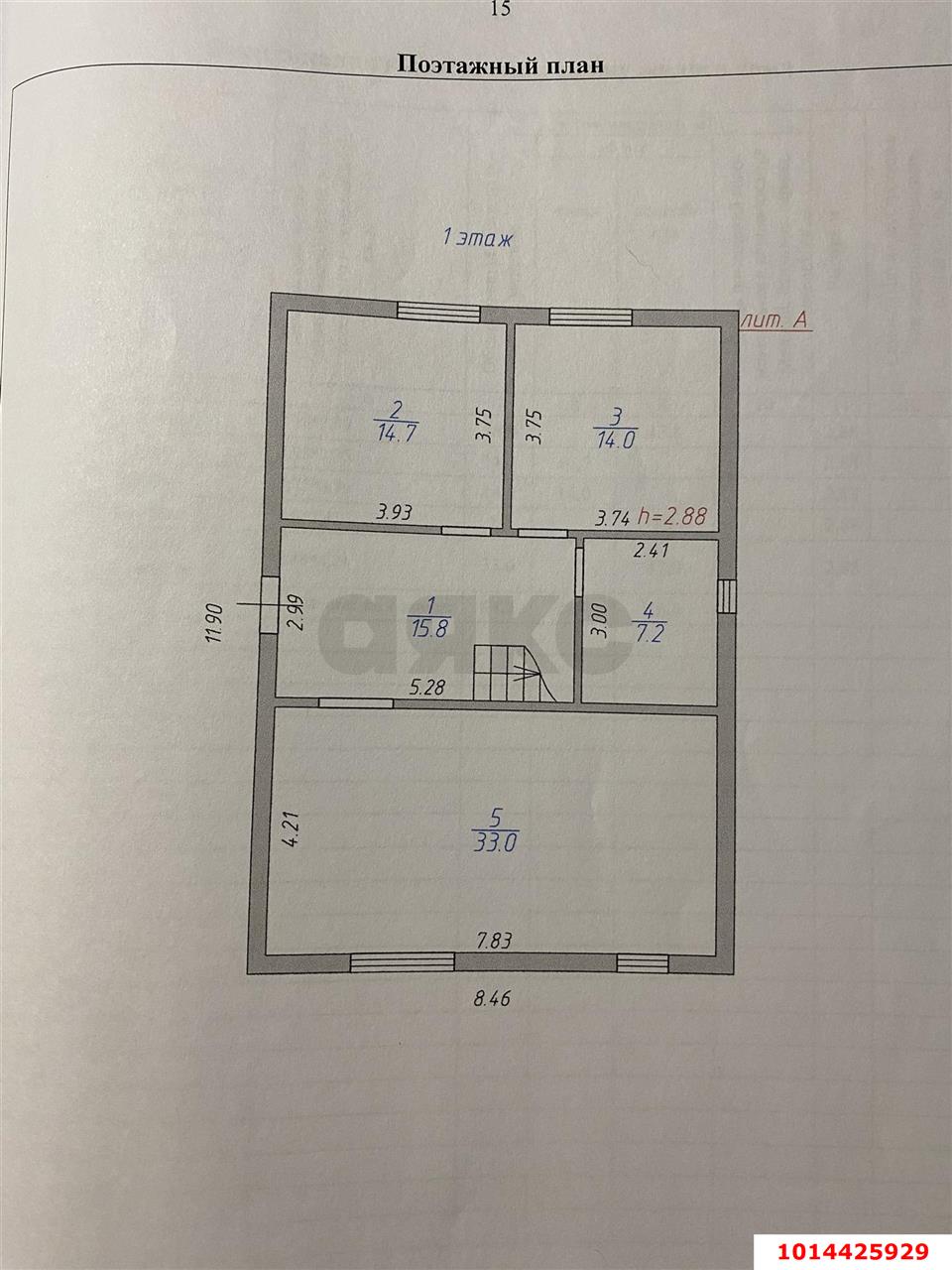 Фото №6: Дом 160&nbsp;м² + 4&nbsp;сот., 2&nbsp;эт. - СТ Дорожник, ул. Жасминовая, 1