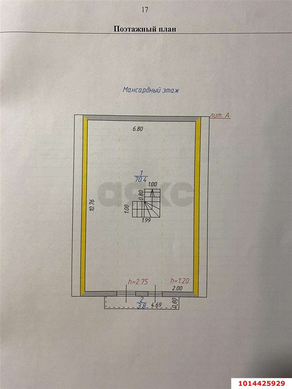 Фото №7: Дом 160&nbsp;м² + 4&nbsp;сот., 2&nbsp;эт. - СТ Дорожник, ул. Жасминовая, 1