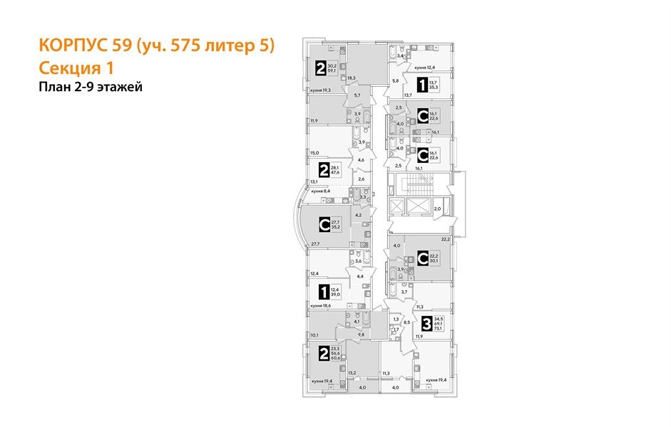 Фото №8: Студия 35&nbsp;м², 8/16&nbsp;эт. - Краснодар, Прикубанский внутригородской округ, мкр. жилой комплекс Самолёт-6, ул. Ивана Беличенко, 92к4