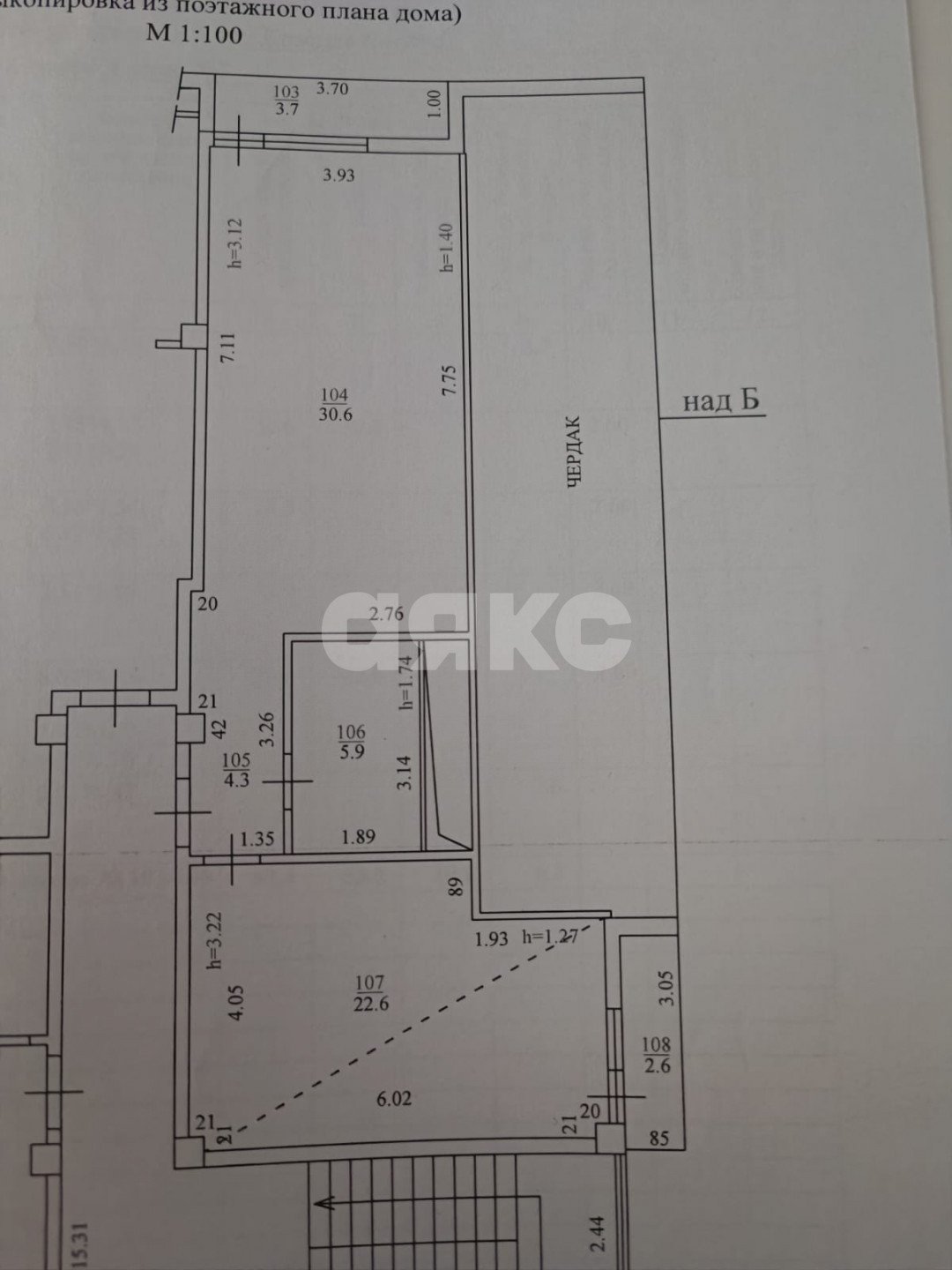 Фото №12: 1-комнатная квартира 69&nbsp;м², 4/4&nbsp;эт. - Красная Поляна, мкр. курорт Красная Поляна, ул. Защитников Кавказа, 104