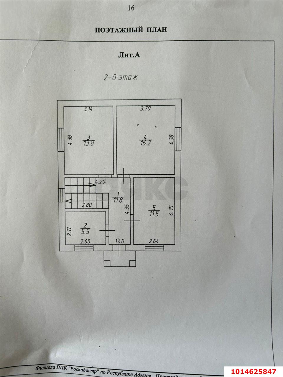 Фото №16: Дом 118&nbsp;м² + 3.05&nbsp;сот., 2&nbsp;эт. - Яблоновский, ул. Теучежа, 20Г