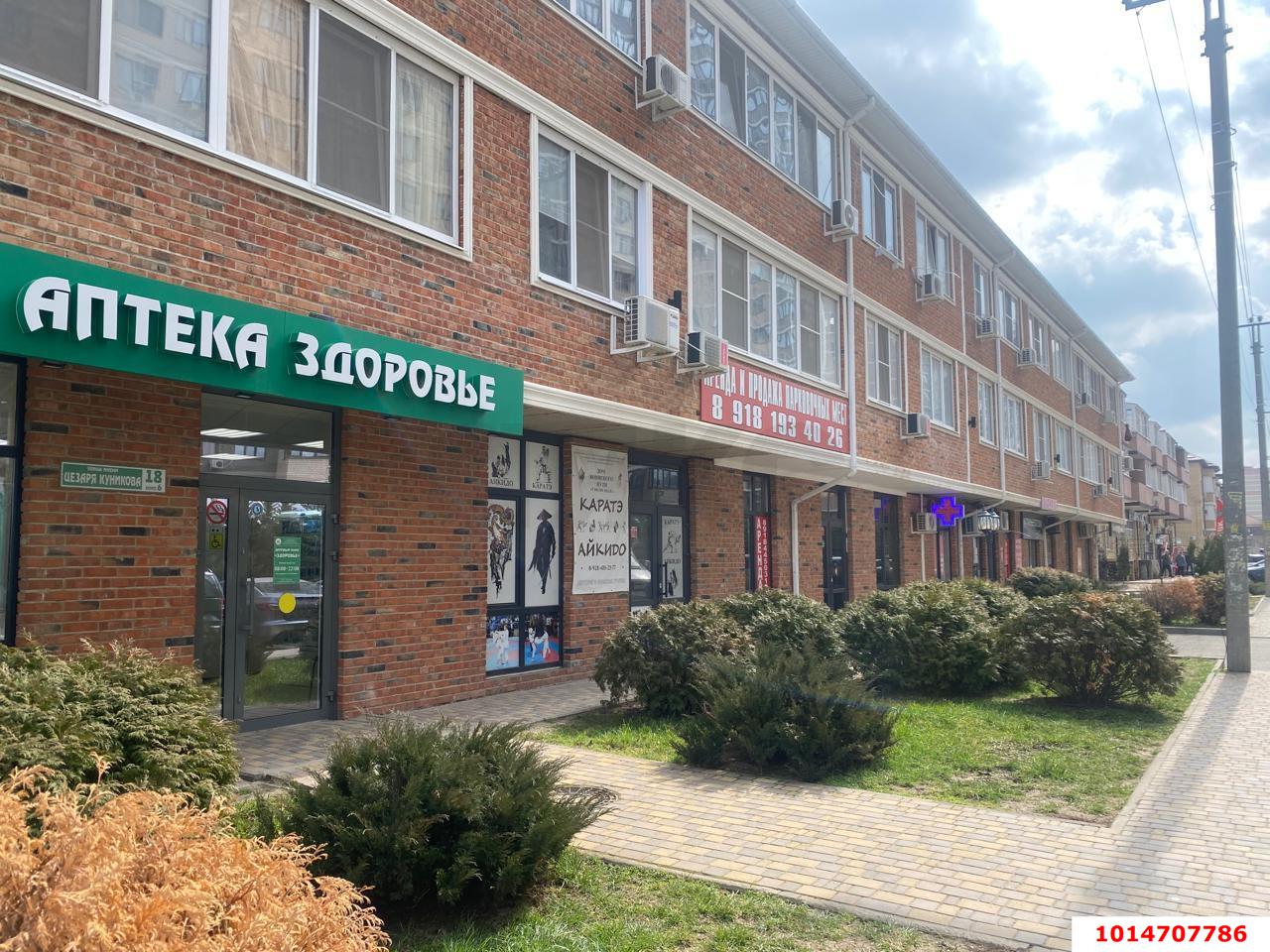 Фото №4: Торговое помещение 62&nbsp;м², 1/3&nbsp;эт. - Краснодар, Прикубанский внутригородской округ, Калинино, имени Петра Метальникова, мкр. ЖК Арбатский, ул. Цезаря Куникова, 18к10