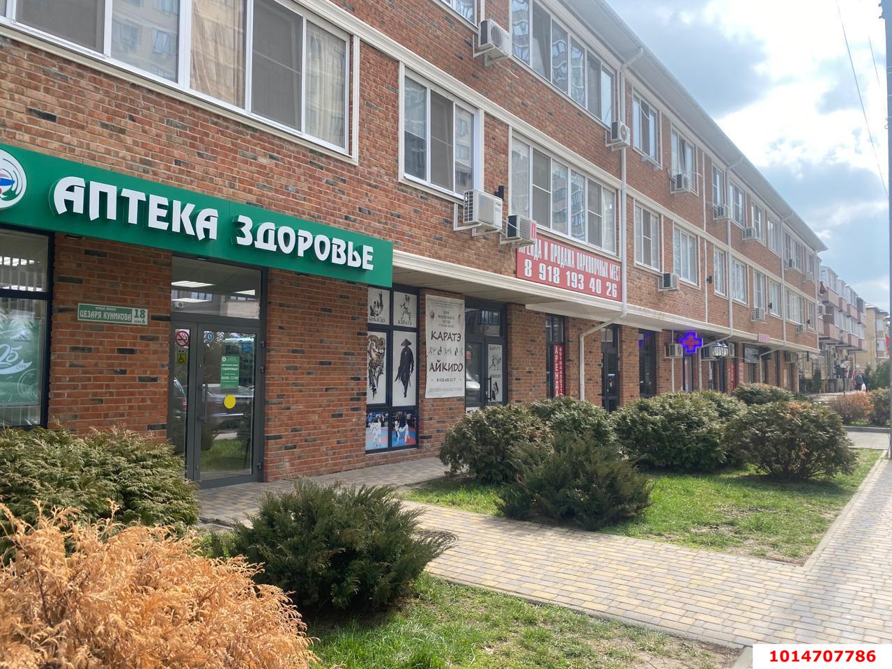 Фото №5: Торговое помещение 62&nbsp;м², 1/3&nbsp;эт. - Краснодар, Прикубанский внутригородской округ, Калинино, имени Петра Метальникова, мкр. ЖК Арбатский, ул. Цезаря Куникова, 18к10