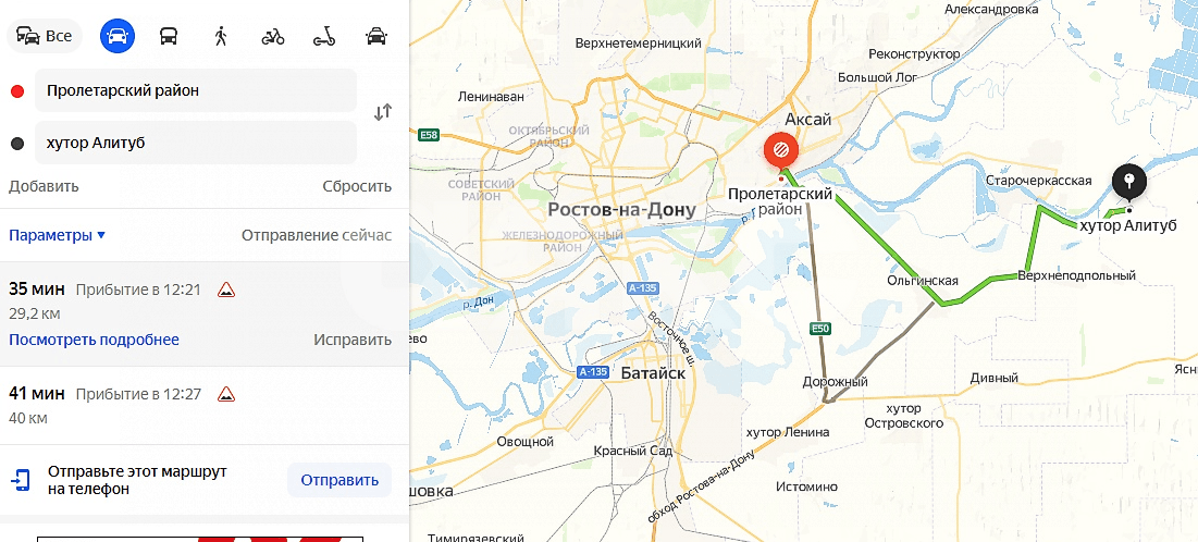 Фото №2: Земельный участок под ИЖС 2600&nbsp;сот. - Алитуб