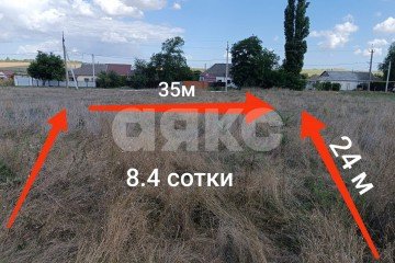 Фото №1: Земельный участок под ИЖС 8.43 сот. - Уташ, ул. Молодёжная, 54