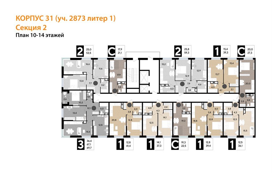 Фото №8: Студия 21&nbsp;м², 10/16&nbsp;эт. - Краснодар, Прикубанский внутригородской округ, Прикубанский внутригородской округ, Догма Парк, мкр. Догма Парк