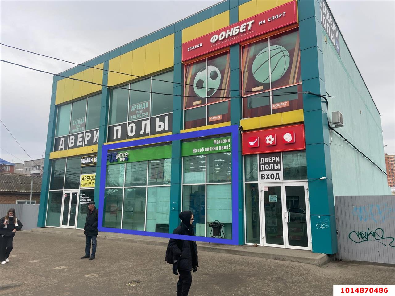 Фото №2: Торговое помещение 250&nbsp;м², 1/2&nbsp;эт. - Краснодар, Прикубанский внутригородской округ, Калинино, мкр. Завод Радиоизмерительных Приборов, ул. Российская, 418