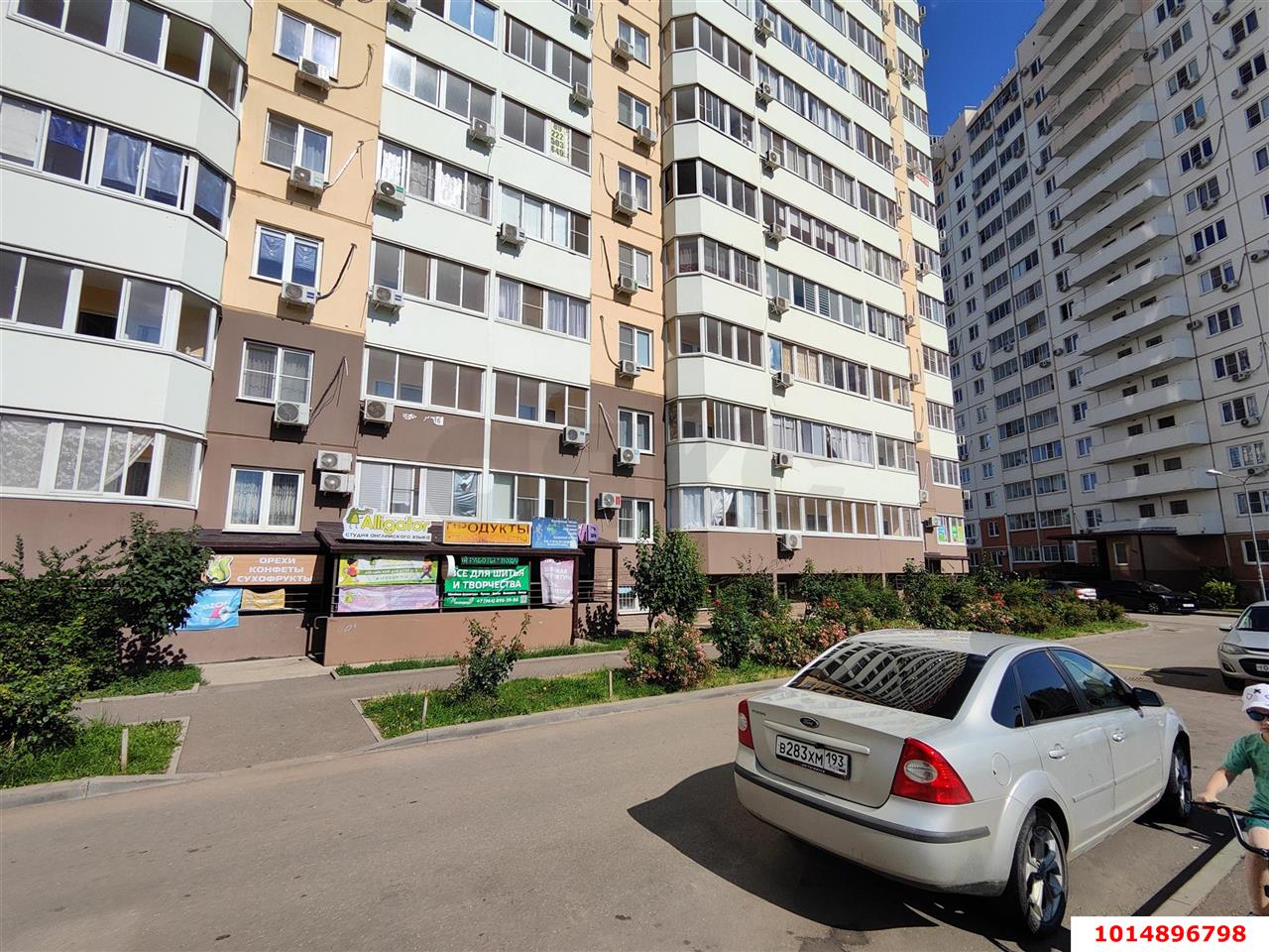 Фото №1: Торговое помещение 17&nbsp;м², 16&nbsp;эт. - Краснодар, Прикубанский внутригородской округ, мкр. Восточно-Кругликовский, ул. Героя А.А. Аверкиева, 40