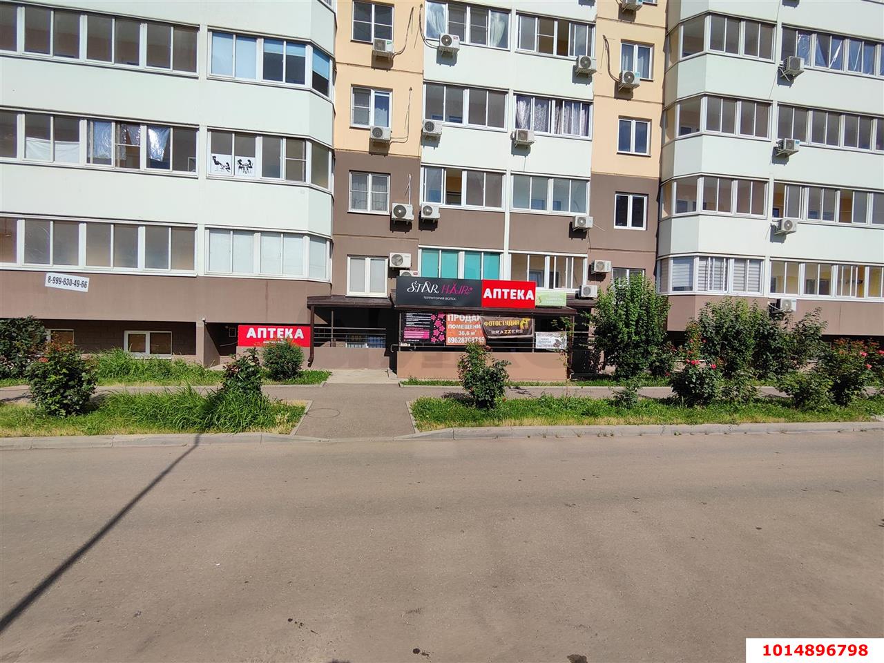 Фото №4: Торговое помещение 17&nbsp;м², 16&nbsp;эт. - Краснодар, Прикубанский внутригородской округ, мкр. Восточно-Кругликовский, ул. Героя А.А. Аверкиева, 40